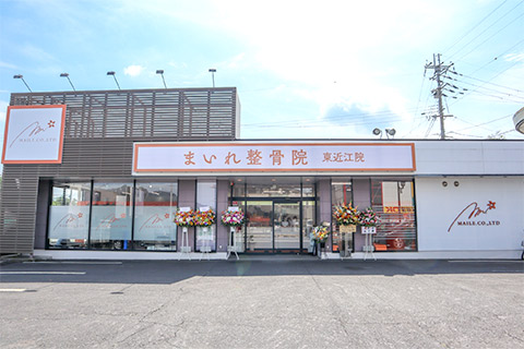 店舗